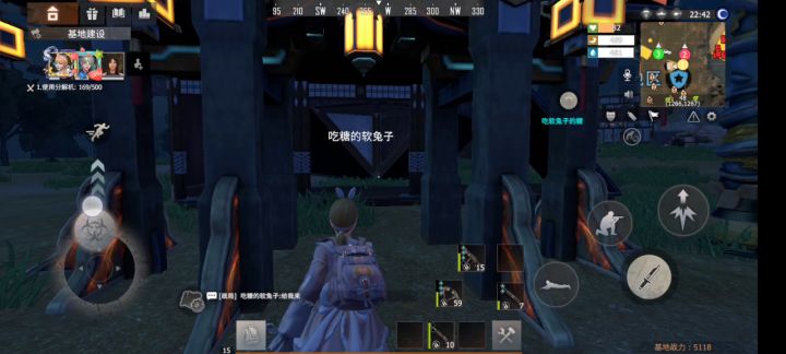 建房子了截图