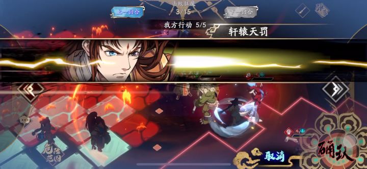 这啥 新出的悔棋动画?截图