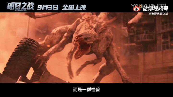 【3DM游戏网】星爵《明日之战》新预告截图