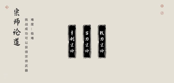 全禁,刀对刀截图