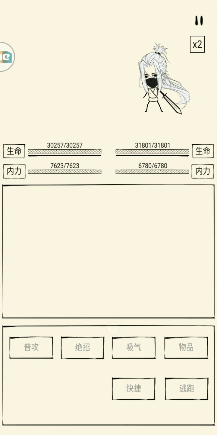 独孤和一些大佬的评测 1截图