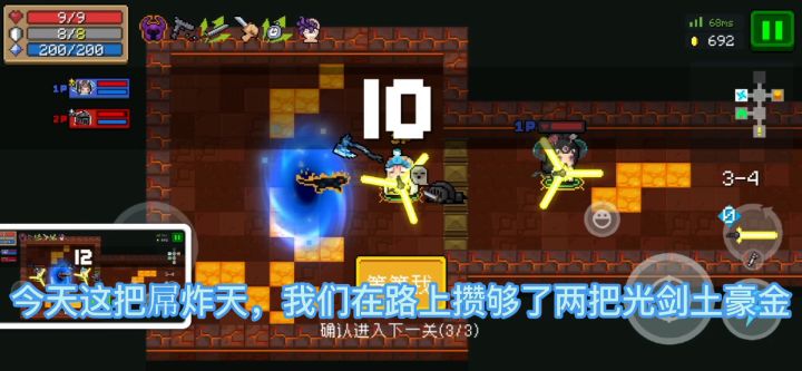 两个土豪金！截图
