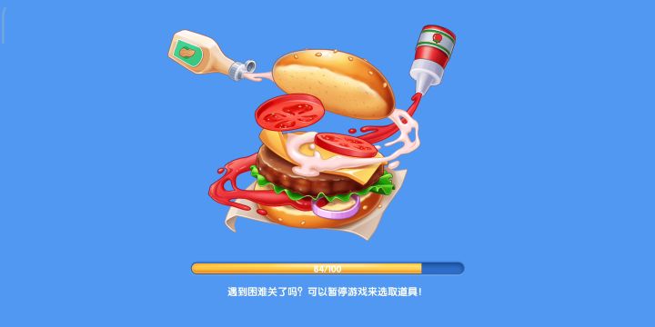 玛格丽特披萨店攻略截图