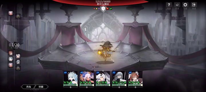 雷系死神是否有那么不堪截图