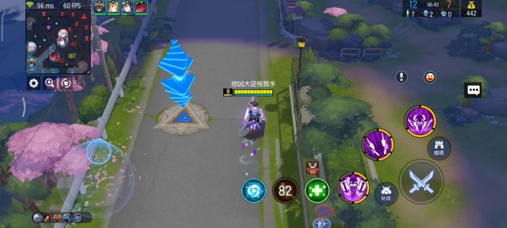 这个尤里差点气死我了截图