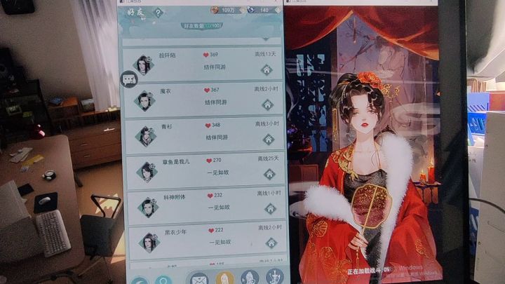 左手打右手，儿子女儿互撕！截图