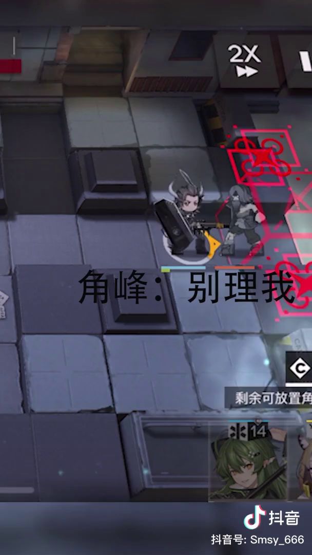 都是安赛尔惹的祸!😂😂截图
