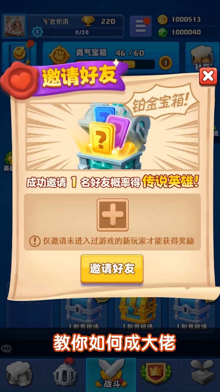 解压魔性小游戏墙裂推荐!截图