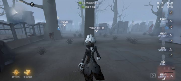 新手约瑟夫的暗杀训练截图