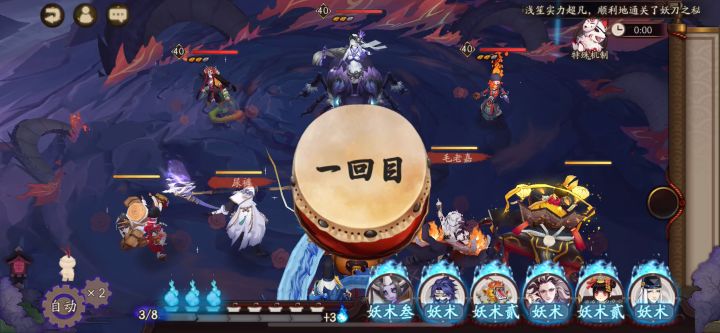 准难民级小黑魂土截图