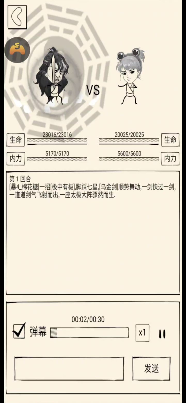 我发现最近人机的内功都不正常。。截图