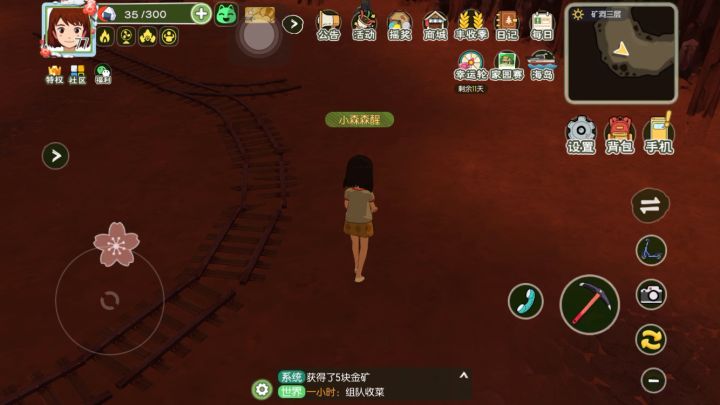 骑车bug截图