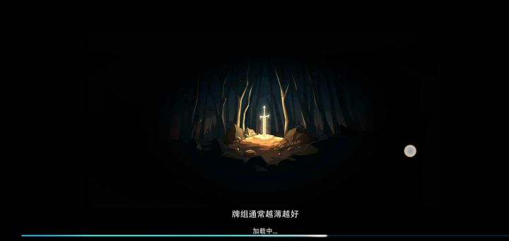 一回合秒杀截图