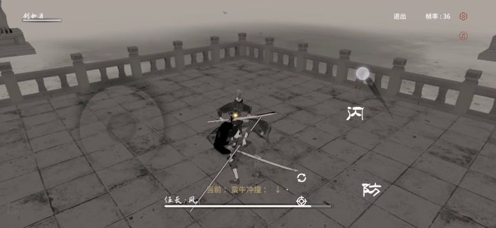#校场攻略-戟篇  》伍长•风 2截图