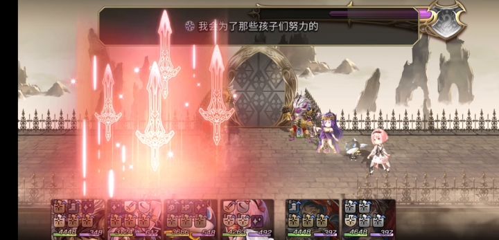 【专武】奈岐第二战截图