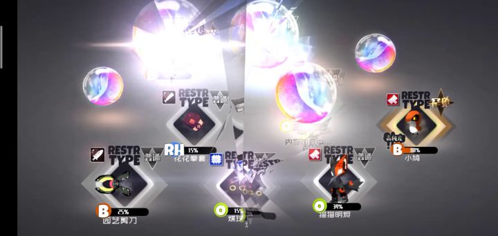 卡池抽奖截图