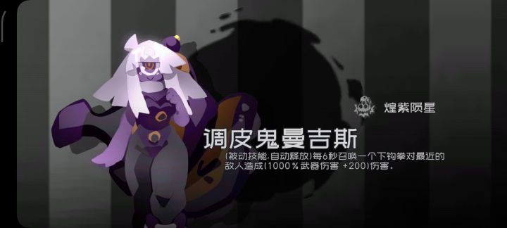 失落之子新爹截图