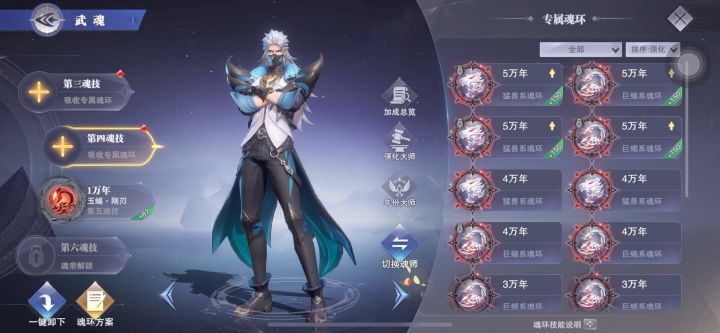 为啥变卡了截图