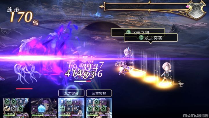 【专武】奈岐第2战 本体1v1 极限反杀截图