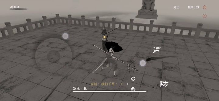 #校场攻略-戟篇 》伍长•林 2截图