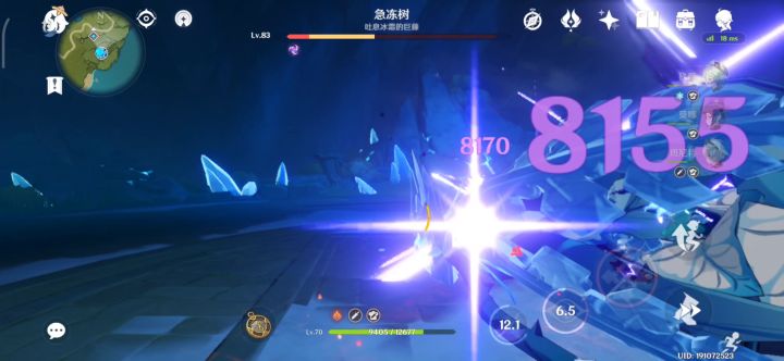 班尼特+砂糖+莫娜+雷神…截图