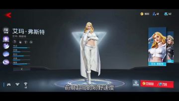 群体控制 后期乏力快速了解艾玛