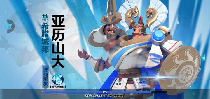 越百万平推，游戏防守太弱截图