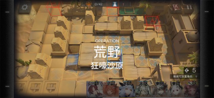 给某位小可爱的24攻略截图