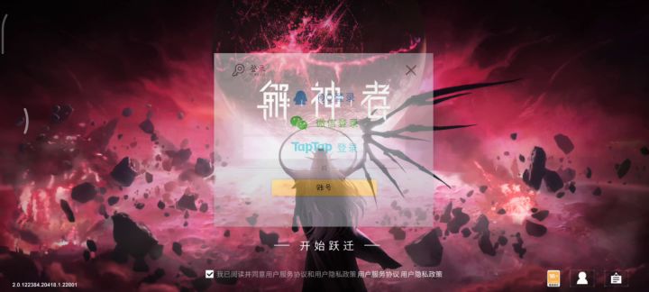 不让进?我连未成年都不配了吗截图