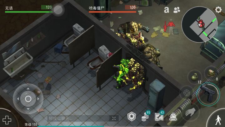 艺术就是爆炸截图