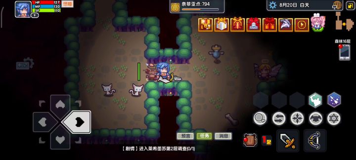 传说中の快弓截图