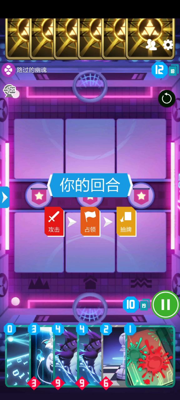 大 丰 收截图