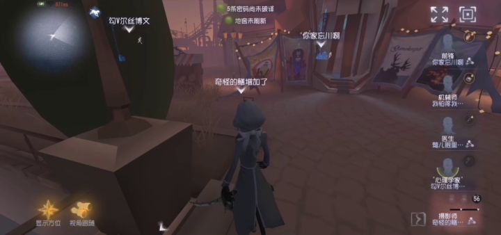 约瑟夫成长日记截图