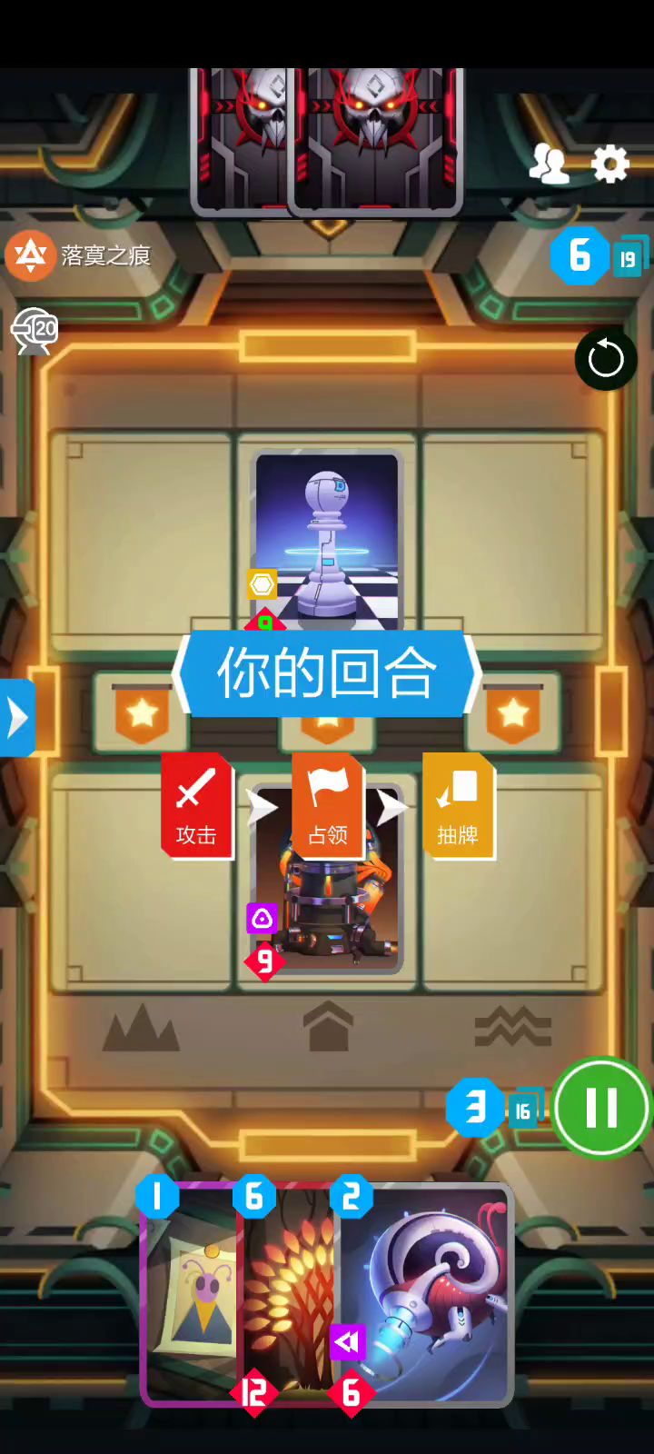 晚安玛卡巴卡截图