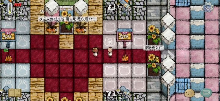 华夏人生的一百种死法三十截图