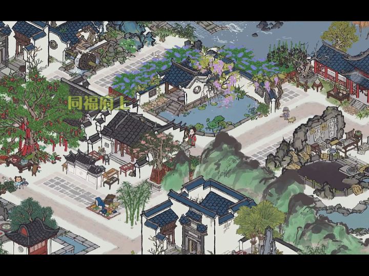 🎡美女小姐妹游园记🎠截图