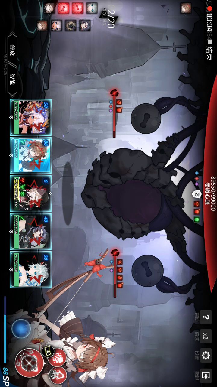吸血鬼三十级二模式的大招bug?截图