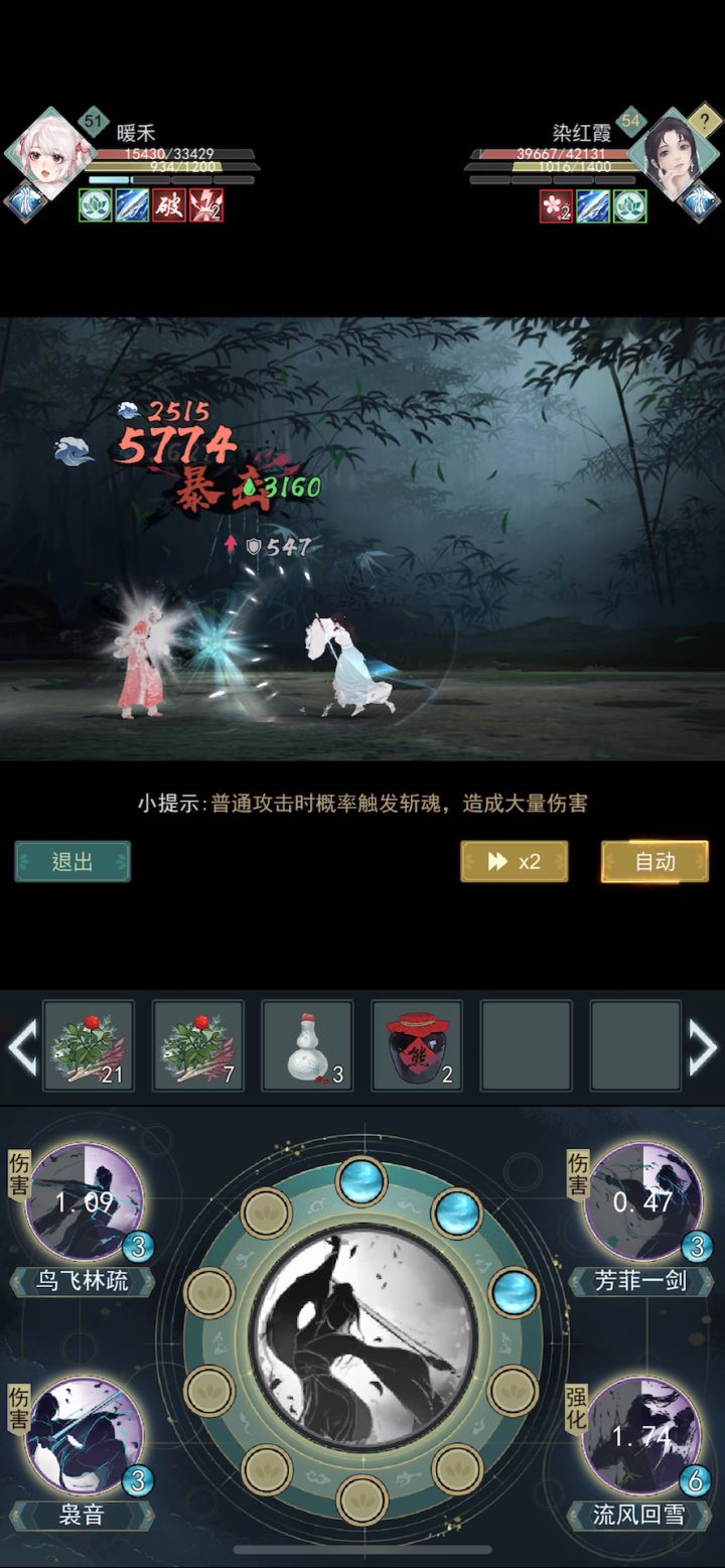 这一刻我才觉得自己是真正的莫斯！截图