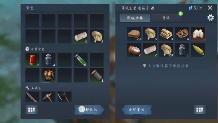 生存游戏:<迷失蔚蓝>鑫哥解说推荐系列截图
