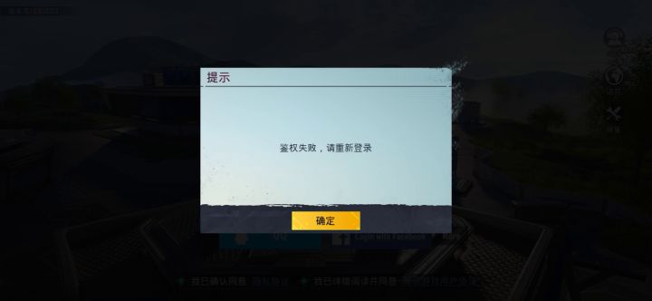 就离谱截图