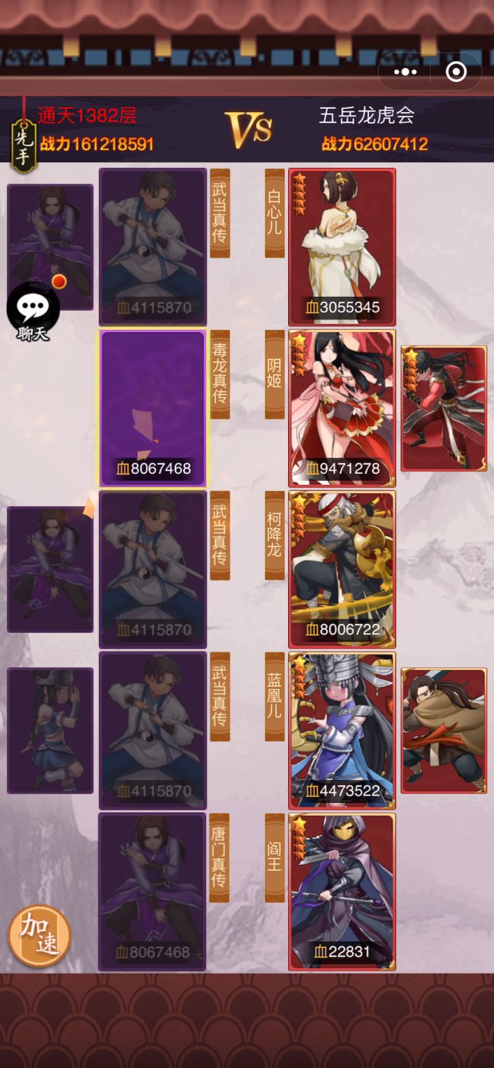 毒伤流阴姬前排无闪避全程无伤越塔通关截图