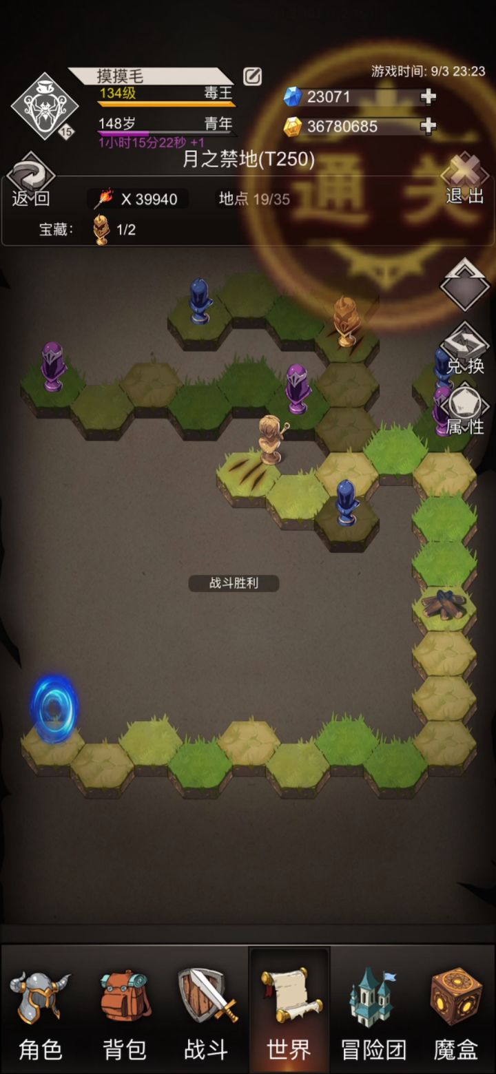 迟到一周的万神毕业,无七杀大斧头低配通关留念截图