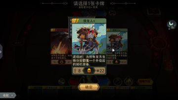 晨曦软泥怪OTK