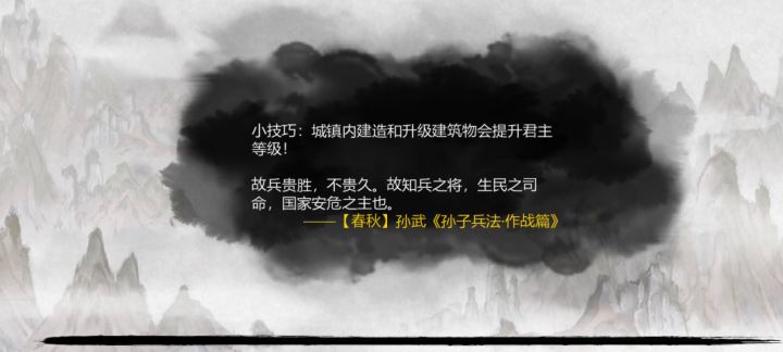 通关动画截图