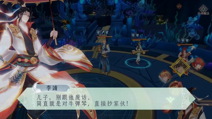 《天神界》当姜子牙哪吒李靖组团对战牛魔王，你赌谁赢？截图