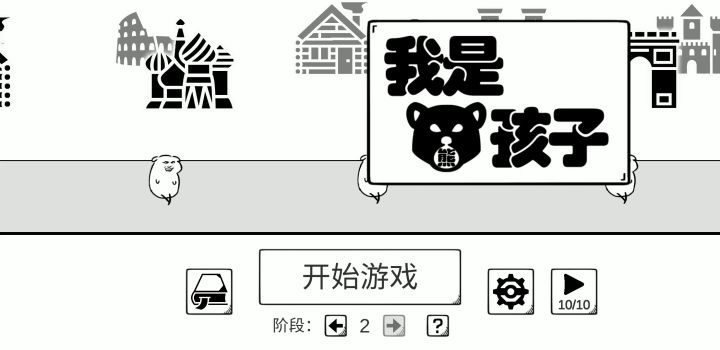 护甲流打法，能抗能打截图