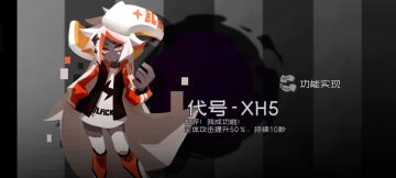 失落之子绝对是这版本萌新开困难黑鱿鱼利器