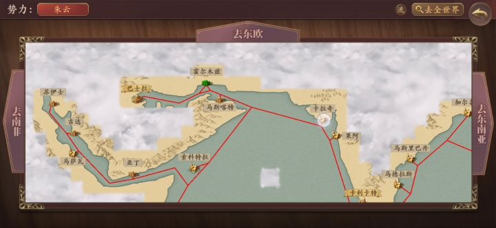 导航系统出问题了截图