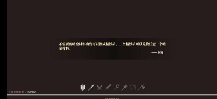 测试了下护符,超负荷,魔战士,齐心协力。 1截图