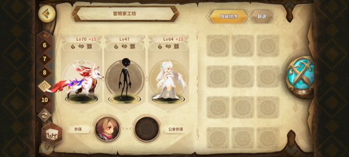 工坊速刷精炼魂能“自动”流程截图
